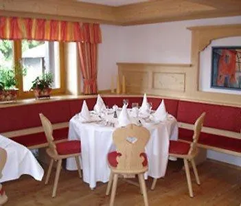 Parkhotel Waldlust מלון 3*